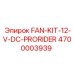4700003939 FAN-KIT-12-V-DC-PRORIDER Epiroc