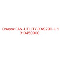 1310450900 FAN-UTILITY-XAS290-U Epiroc