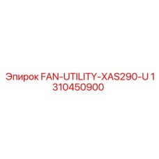 1310450900 FAN-UTILITY-XAS290-U Epiroc