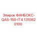 1310820100 ФАНБОКС-QAS-150-IT4 Epiroc