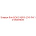 1310639900 ФАНБОКС-QAS-330-T4I Epiroc