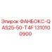 1310100900 ФАНБОКС-QAS25-50-T4F Epiroc