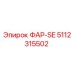 5112315502 ФАР-SE Epiroc