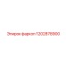1202878900 Farkop Epiroc