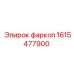 1615477900 фаркоп Epiroc