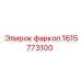 1615773100 фаркоп Epiroc