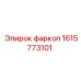 1615773101 фаркоп Epiroc