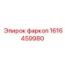 1616459980 фаркоп Epiroc