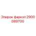 2900089700 фаркоп Epiroc
