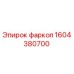1604380700 фаркоп Epiroc