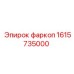 1615735000 фаркоп Epiroc