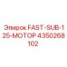 4350268102 FAST-SUB-125-МОТОР Epiroc