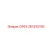 261210700 ОРЕХ Epiroc