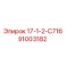 91003182 17-1-2-С716 Epiroc