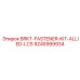 Крепеж BRKT-FASTENER-KIT-ALLIED-LCS артикул 9245999934
