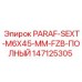 147125305 PARAF-SEXT-M6X45-MM-FZB-ПОЛНЫЙ Epiroc