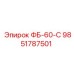 9851787501 ФБ-60-С Epiroc