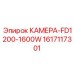 Мощная камера FD1200-1600W для буровых комплексов Epiroc