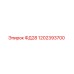 1202393700 ФД28 Epiroc
