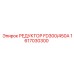 1617030300 РЕДУКТОР FD300/450A Epiroc