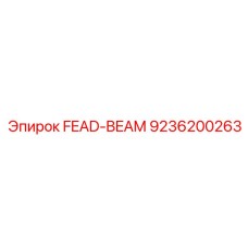 9236200263 FEAD-BEAM Epiroc