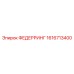 1616713400 ФЕДЕРРИНГ Epiroc