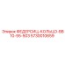 5730010659 ФЕДЕРСИЦ-КОЛЬЦО-BB10-55-503 Epiroc