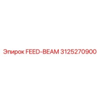 3125270900 FEED-BEAM Epiroc