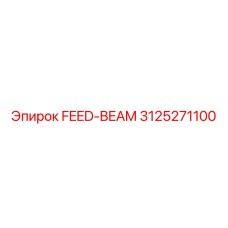 3125271100 FEED-BEAM Epiroc