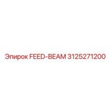 3125271200 FEED-BEAM Epiroc