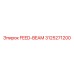3125271200 FEED-BEAM Epiroc