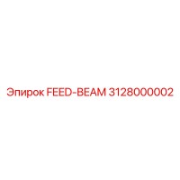 3128000002 FEED-BEAM Epiroc