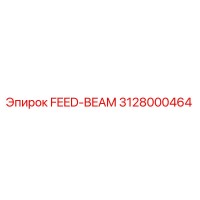 3128000464 FEED-BEAM Epiroc