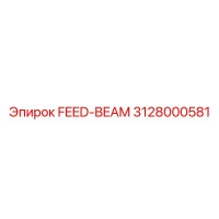 3128000581 FEED-BEAM Epiroc