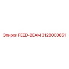 3128000851 FEED-BEAM Epiroc