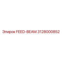 3128000852 FEED-BEAM Epiroc