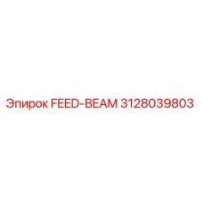 FEED-BEAM 3128039803 Epiroc