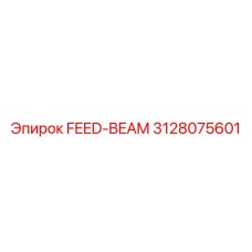 FEED-BEAM 3128075601 Epiroc