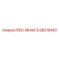 3128078450 FEED-BEAM Epiroc