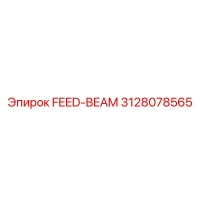 3128078565 FEED-BEAM Epiroc