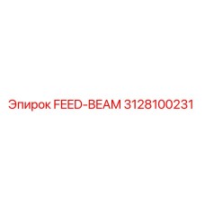 3128100231 FEED-BEAM Epiroc