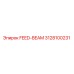 3128100231 FEED-BEAM Epiroc