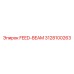 3128100263 FEED-BEAM Epiroc