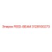 3128100273 FEED-BEAM Epiroc