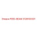 3128100301 FEED-BEAM Epiroc