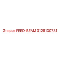 3128100731 FEED-BEAM Epiroc