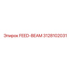 3128102031 FEED-BEAM Epiroc