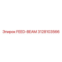 3128103566 FEED-BEAM Epiroc