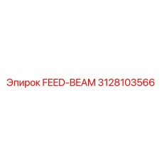 3128103566 FEED-BEAM Epiroc