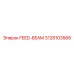 3128103566 FEED-BEAM Epiroc